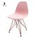 cadeira-eames-pp-rosa-eiffel-cobre-cx2-21-14-50-363-00
